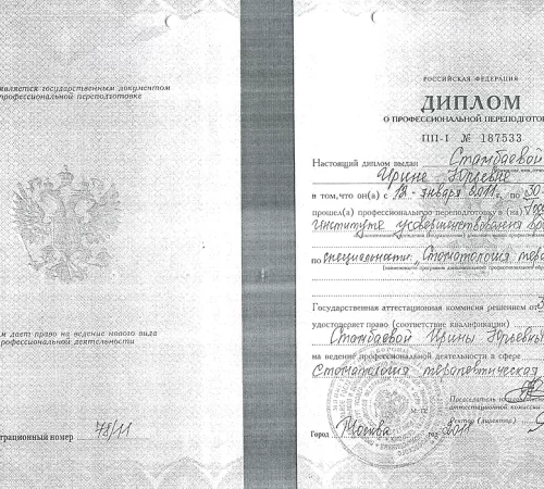 60e36d_03bd9829e2c944d497784a7d35584adb~mv2_d_2309_1499_s_2