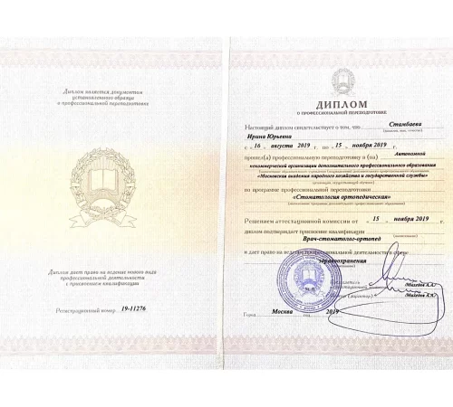 60e36d_3037f358cb7c45388420f85fad3917c8~mv2