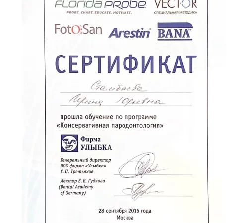 60e36d_3b997dc33af44b20bb0ddd767384c93f~mv2