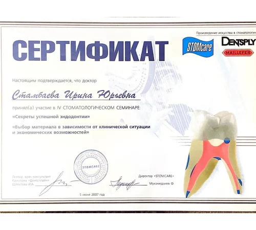 60e36d_41843348046b4c5786d5f8d9af62cf8e~mv2