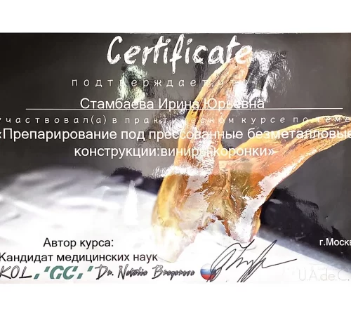 60e36d_82350dca4f0b4cc5b2c004ef0ef6796d~mv2